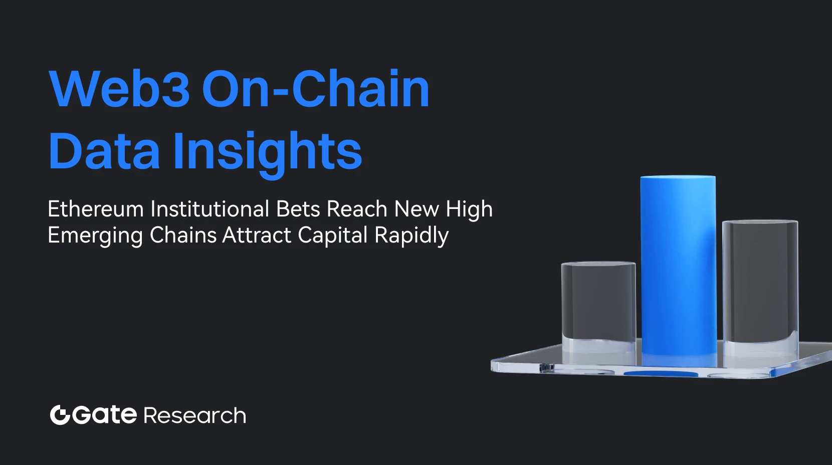 Gate Research: Ethereum Institutional Bets Reach New High, Emerging Chains Attract Capital Rapidly｜Web3 On-Chain Data Insights for August 2025