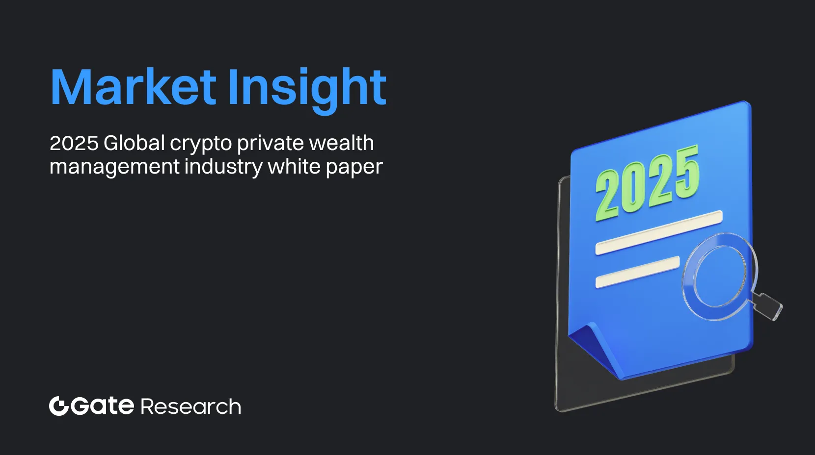 Gate Research: Redefining Private Wealth in the Digital Era: The Evolution of Crypto PWM