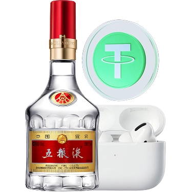 邀友達人挑戰賽 IV，五糧液與 AirPods 帶回家