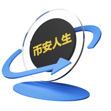 Desafio-de-Futuros-币安人生